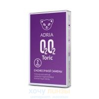 Adria O2O2 Toric (2 линзы)