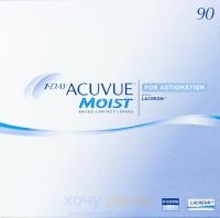 1 Day Acuvue Moist for Astigmatism (90 линз) 