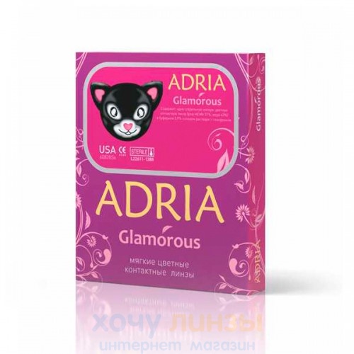 Adria Glamorous Color (2 линзы) 