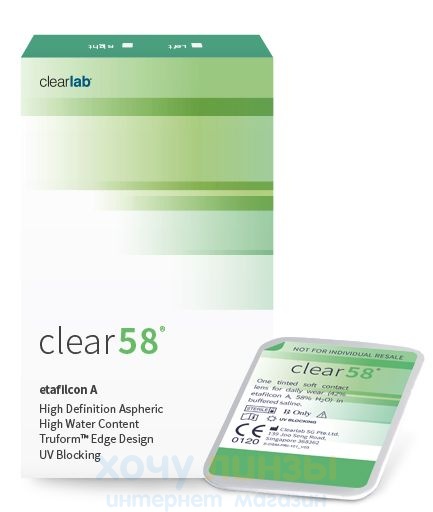 Clear 58 (6 линз)