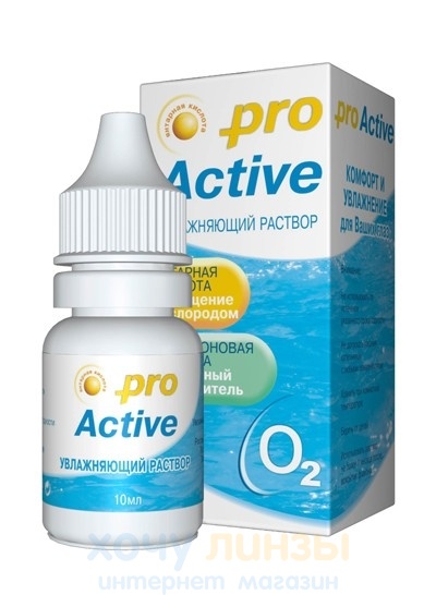 Optimed Pro Active 10ml