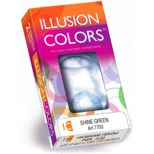 ILLUSION Colors (2 линзы)